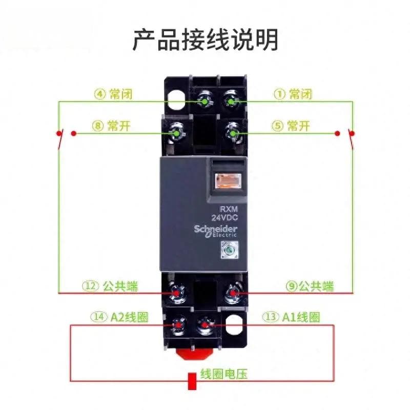 220V中间继电器接线图详解：原理、接线方法与工作判断