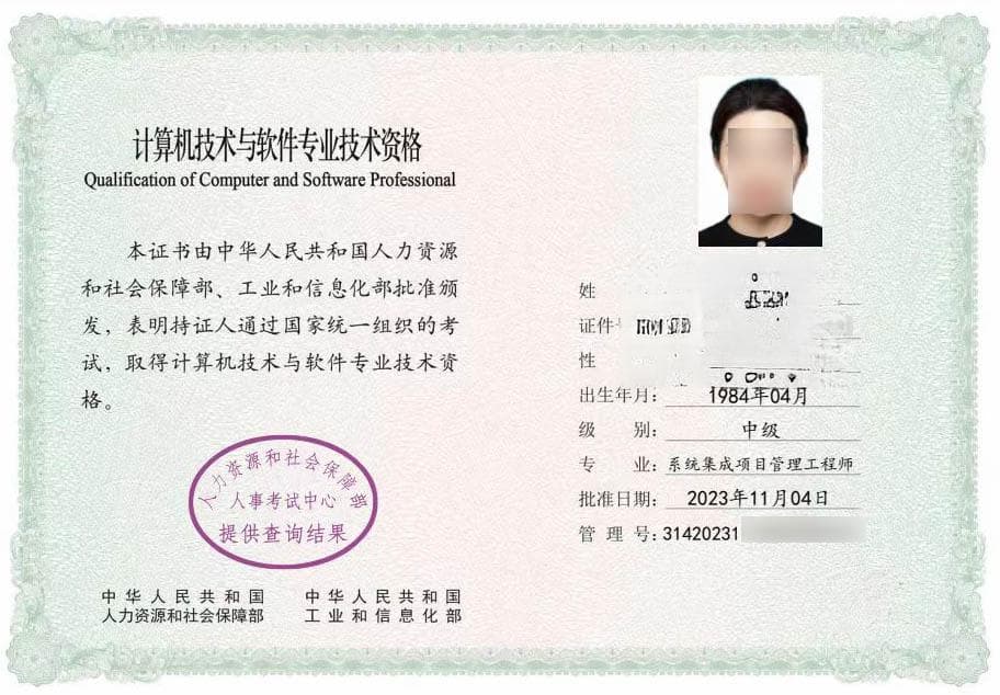 杭州中级职称全攻略：落户与补贴福利详解