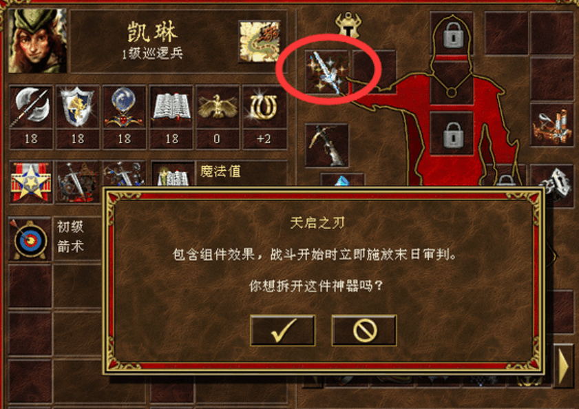 英雄无敌3实用技巧：巧用宝物商店机制轻松获取额外金币