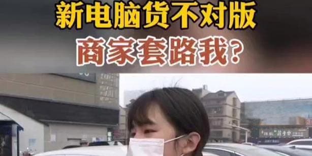 现阶段买游戏本到底是不是坑？如何避免购买陷阱？