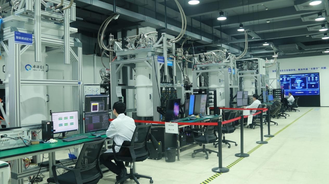 中国量子计算机“本源悟空”装备国内首个PQC“抗量子攻击护盾”