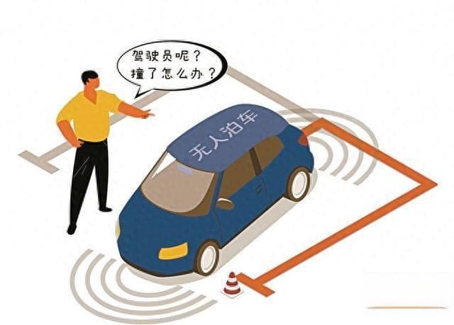 智能驾驶≠完全自动驾驶 车主才是安全第一责任人