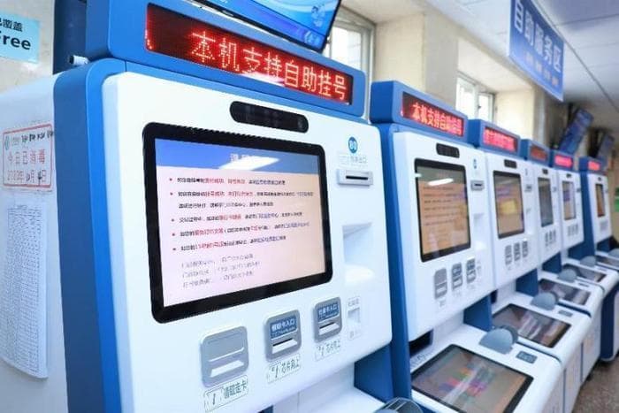 安徽卫健委发布最新挂号指南：6类症状对应科室全解析