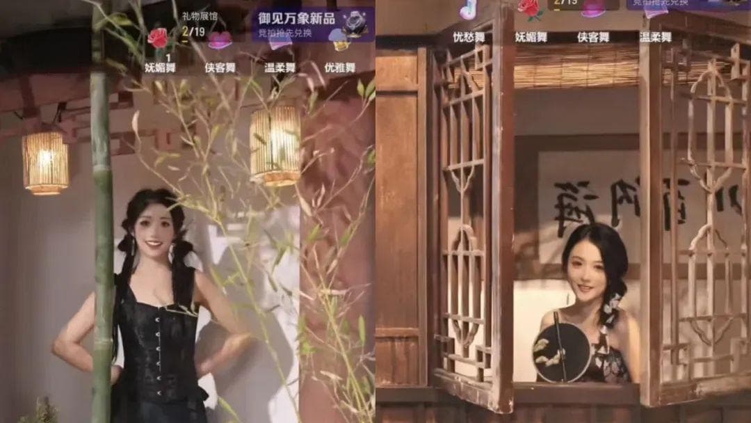 直播内容卷出新高度，行业还有红利吗？