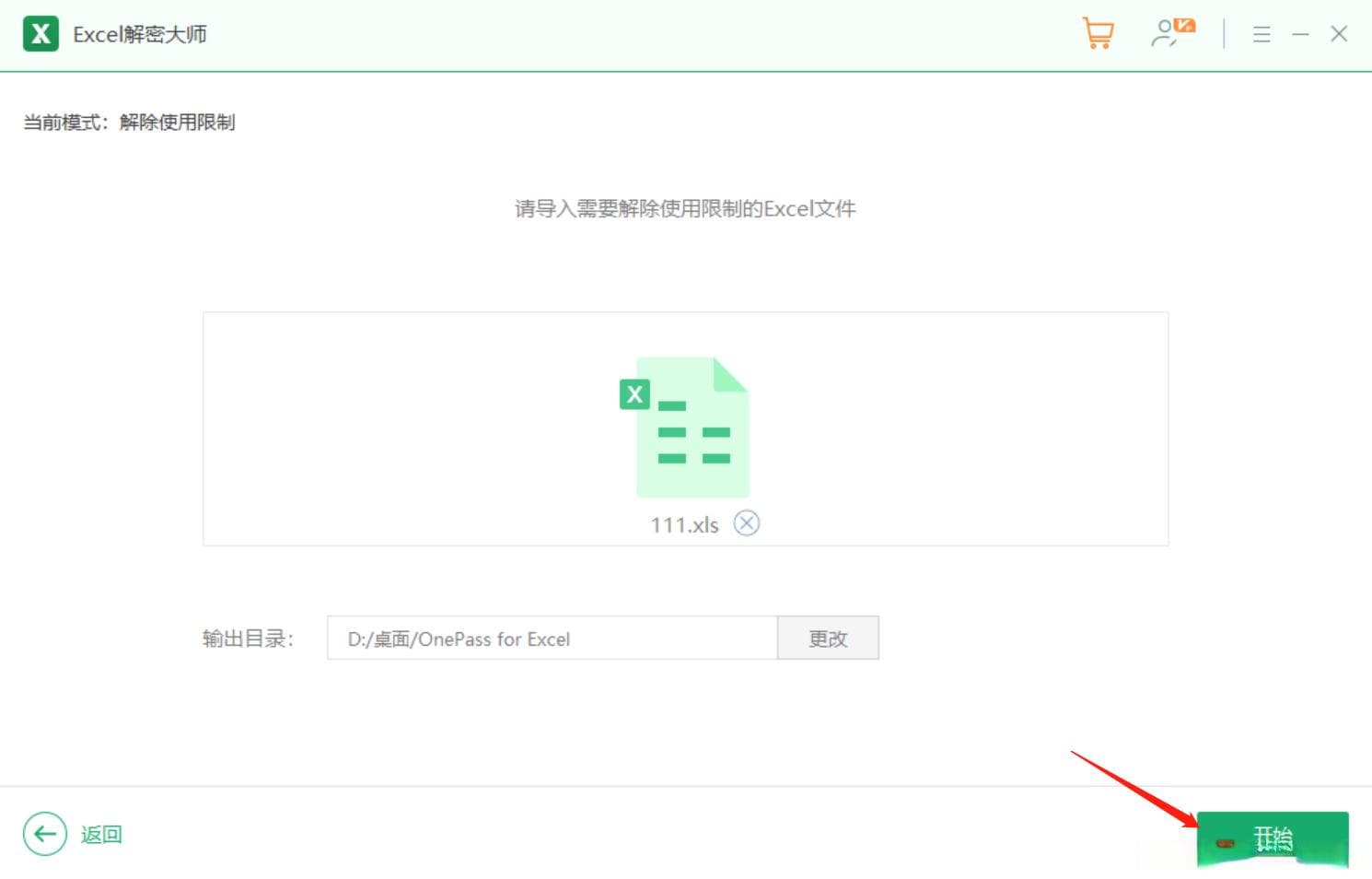 Excel办公技巧：轻松提取身份证号码中的出生日期