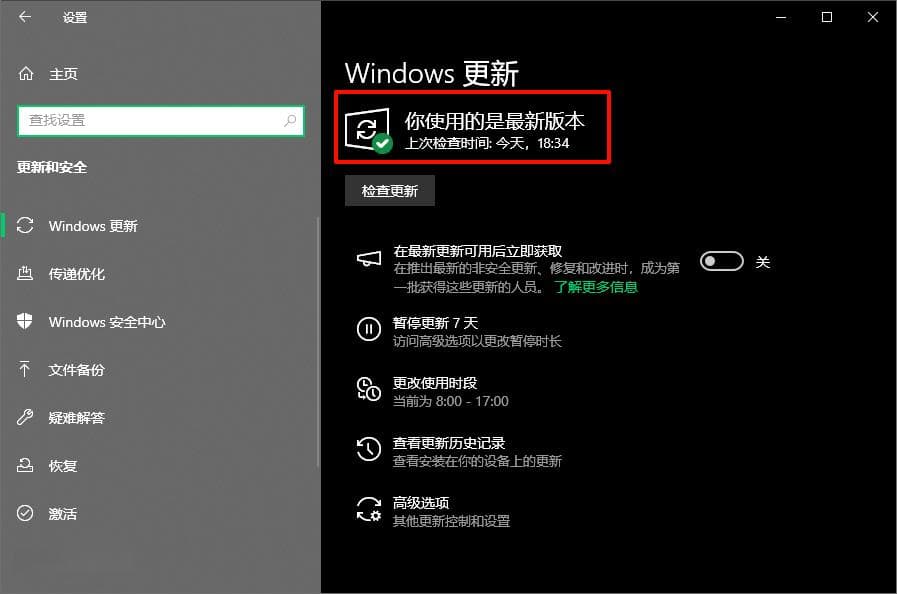Windows开机启动项设置方法及系统优化技巧全攻略
