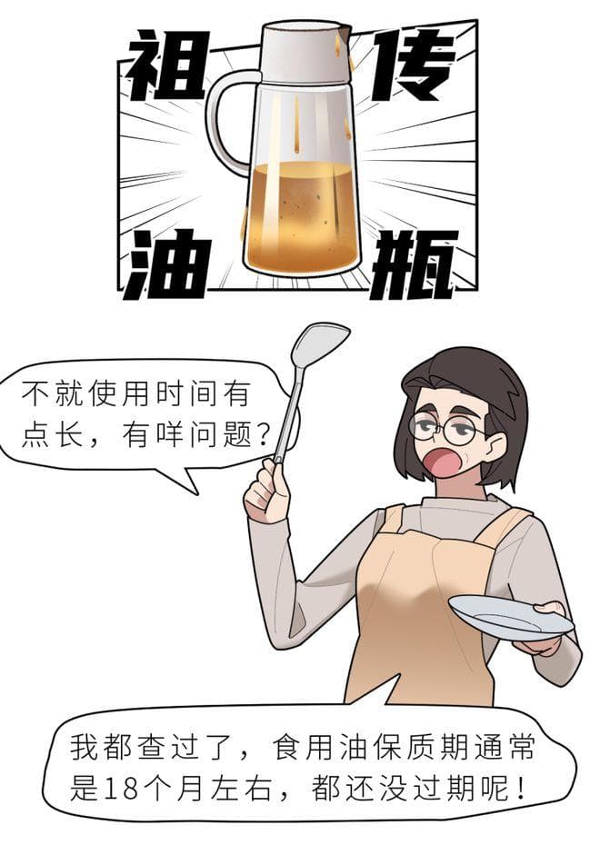 食用油储存不当会变质？这些科学储存方法请收好