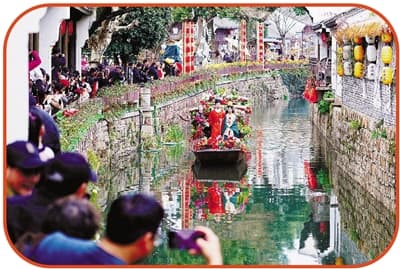 绍兴丰惠镇：展示水乡春节民俗