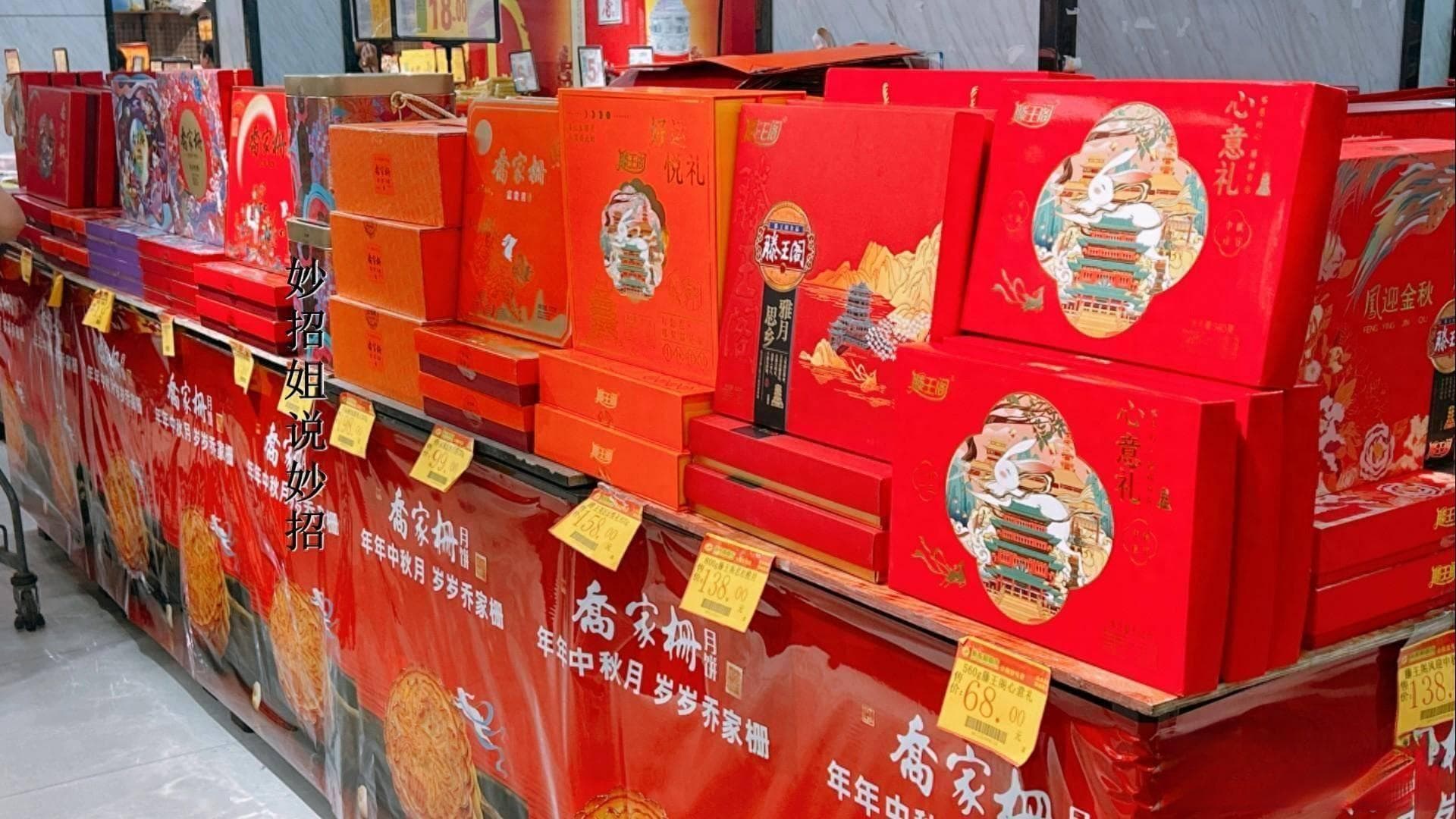 中秋送礼有讲究，牢记：4送4不送，了解清楚再买，礼物对了人不怪
