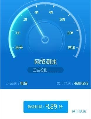 宽带网速怎么算？Mbps、KB/s傻傻分不清？一文读懂网速计算方法
