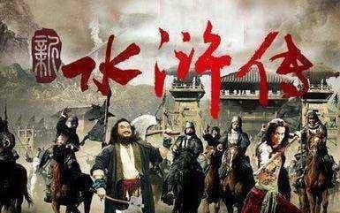 为什么说“少不读水浒，老不读三国”，其实原因很简单