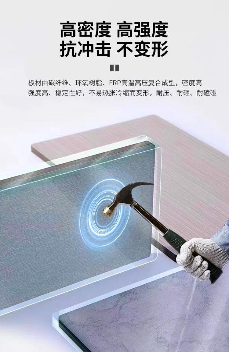 碳素板：轻质高质量的现代材料