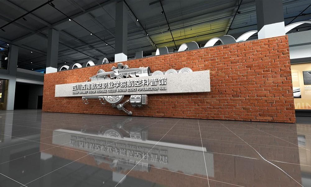 航空实验室展厅设计指南：打造沉浸式航空航天科普体验