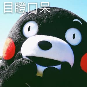 带你领略最长的英文单词到底有多长