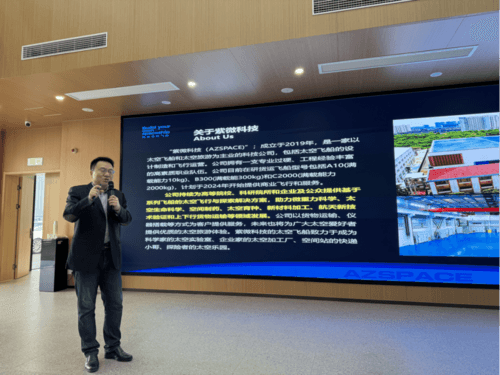 CCF无锡成功举办青少年太空主题科普研学活动