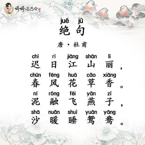 古人如何称呼姐姐？这些讲究你可能不知道
