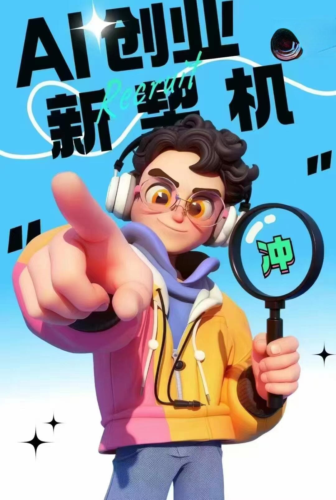 AI自动直播重塑行业格局：机遇与挑战并存