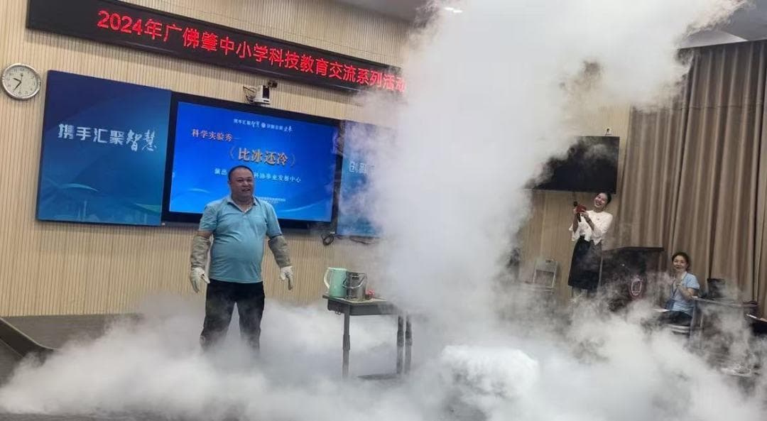 液氮碰上开水喷出“蘑菇云”  这堂科技课太有趣