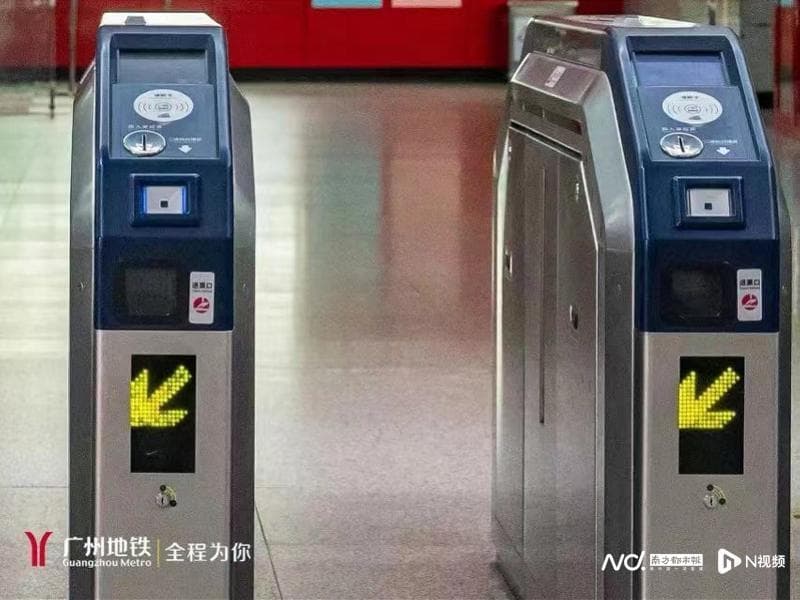 计划年内试点！广州地铁将上线"闸机常开门"智能模式
