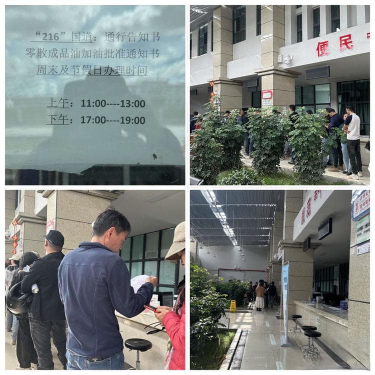 穿越羌塘无人区：国道G216改则至民丰段全程实录