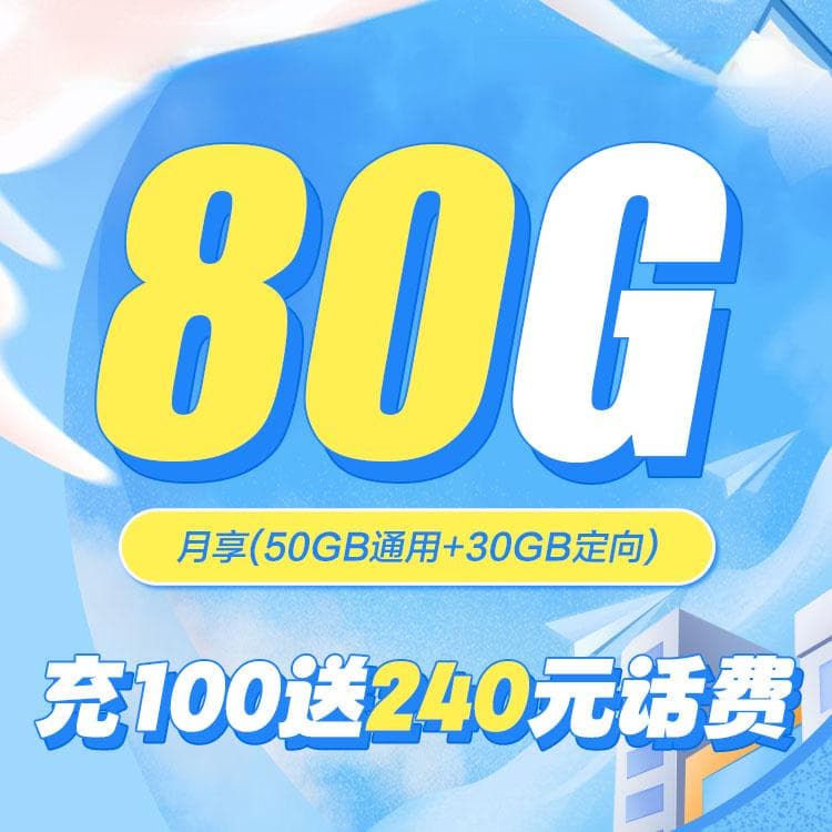 十二星座的幸运数字 揭示星象背后的神秘力量
