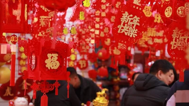 2025年农历春节：历史、传统和象征