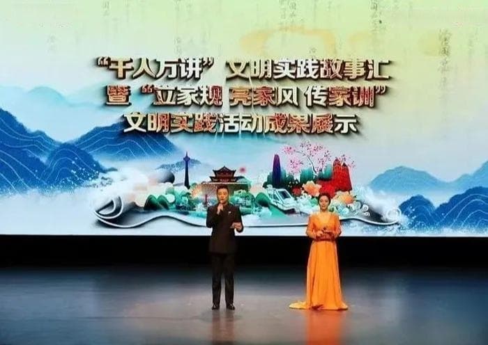 津门家家亮家风 户户倡新风