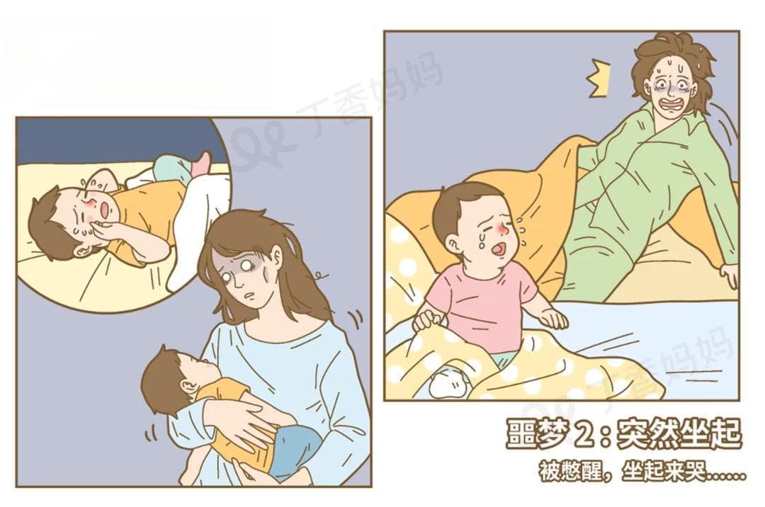宝宝晚上鼻塞加重，总被憋醒？两个方法，让娃睡得更踏实