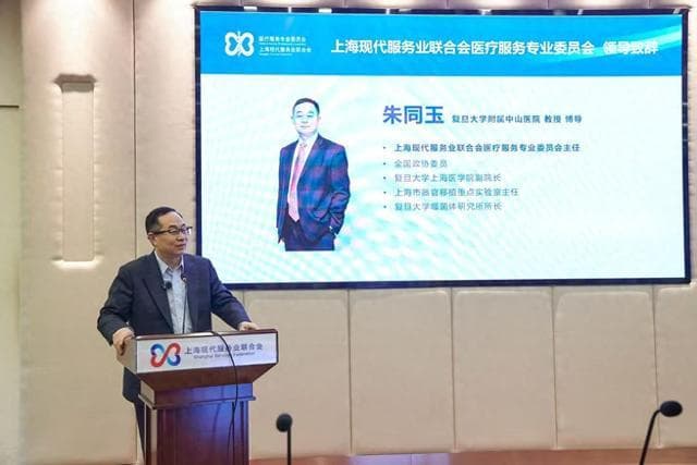 刚需陪诊受关注 医专委举办首期陪诊师试点培训班