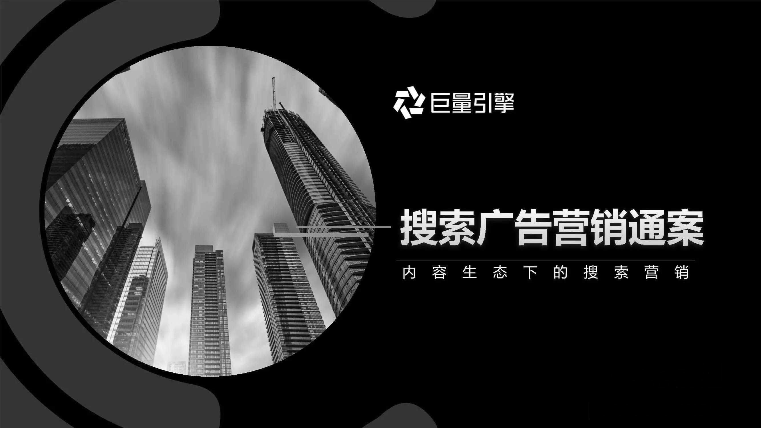 广告投放法律风险有哪些