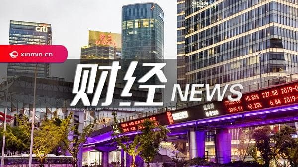 数据融合应用和数据安全问题有所缓解……金融科技未来发展有这些趋势