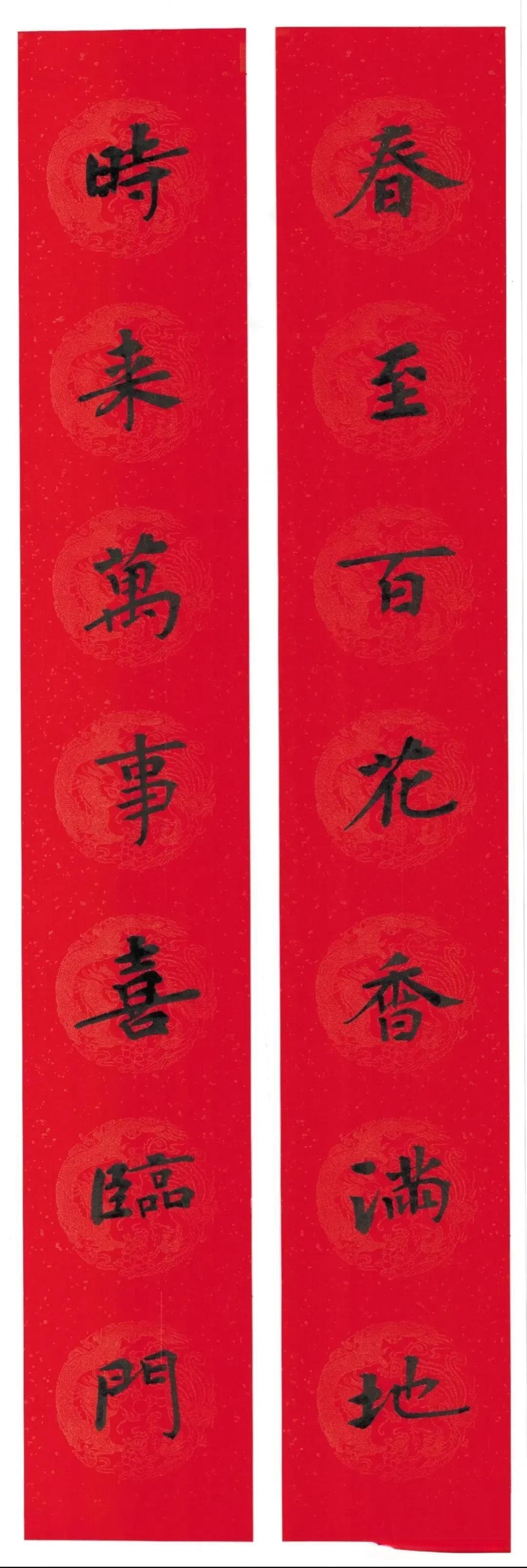 最新春联儿，传统与创新的和谐交融