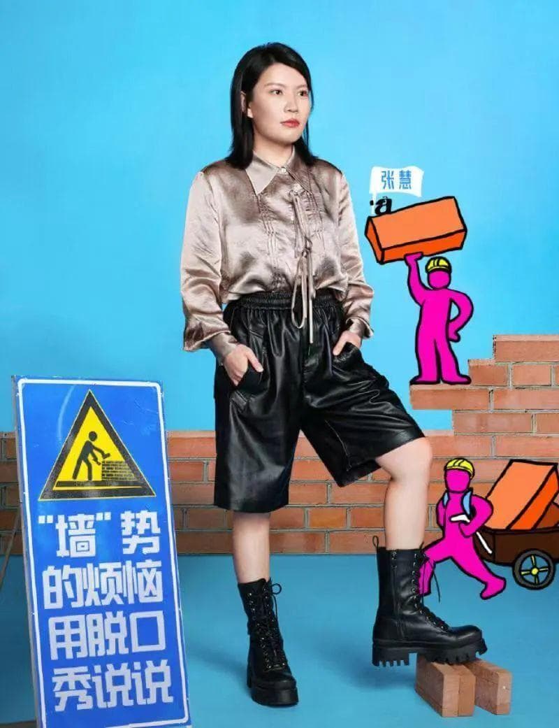 哈哈哈哈哈她们真的把催婚、结婚、离婚统统讲成了段子