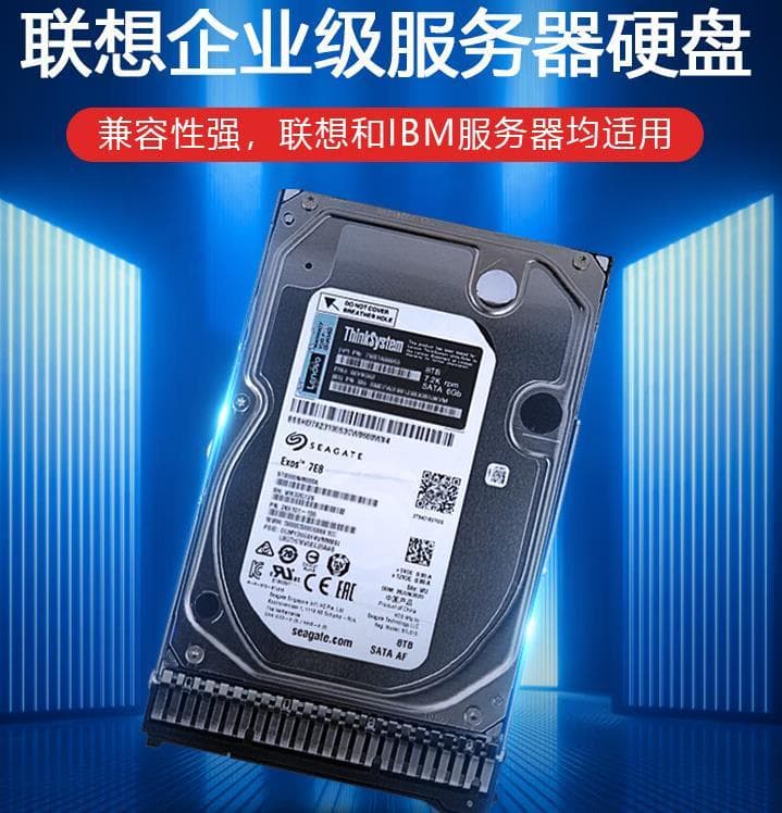 硬盘接口有哪几种