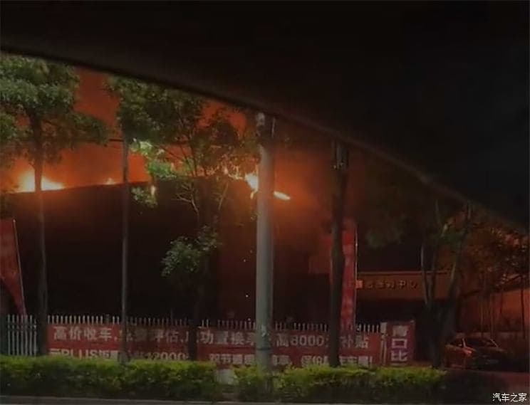 比亚迪福州闽侯展厅火灾官方说明来了！