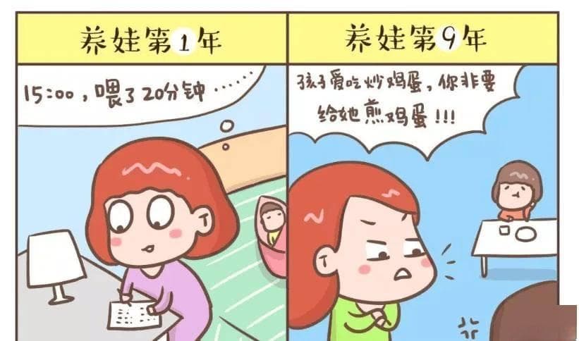 【家长课堂】科普：如何为宝宝科学添加辅食