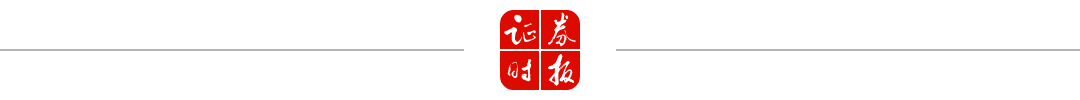 佣金新规正式生效！券商研究业务进入新阶段