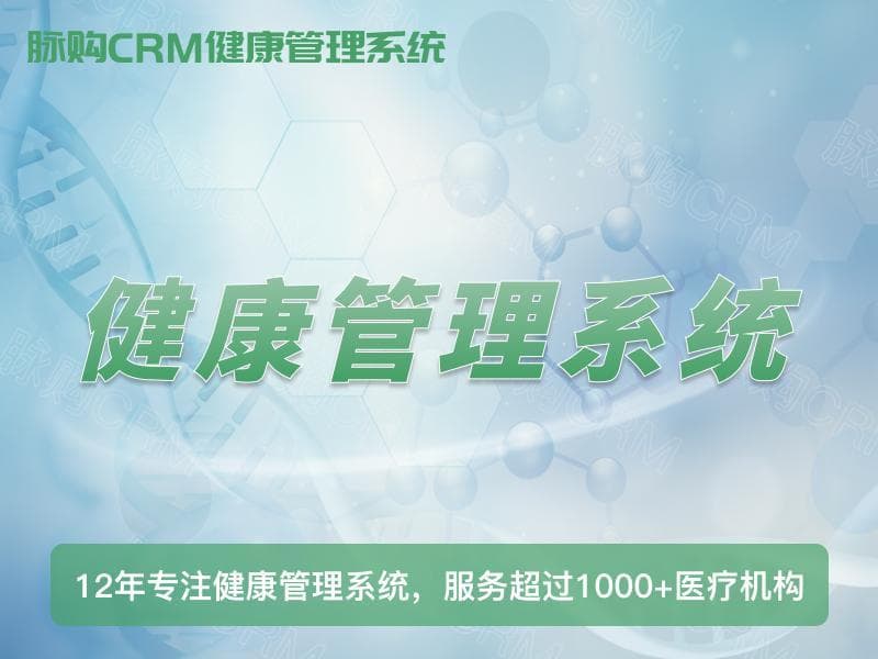 物联网技术在家庭健康管理系统中的应用及预警机制研究