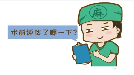无痛胃肠镜麻醉全解读：安全与舒适背后的科学