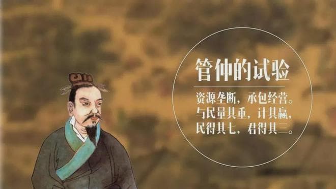 从古代改革看今朝变革：富国强兵、缓和矛盾、民族融合