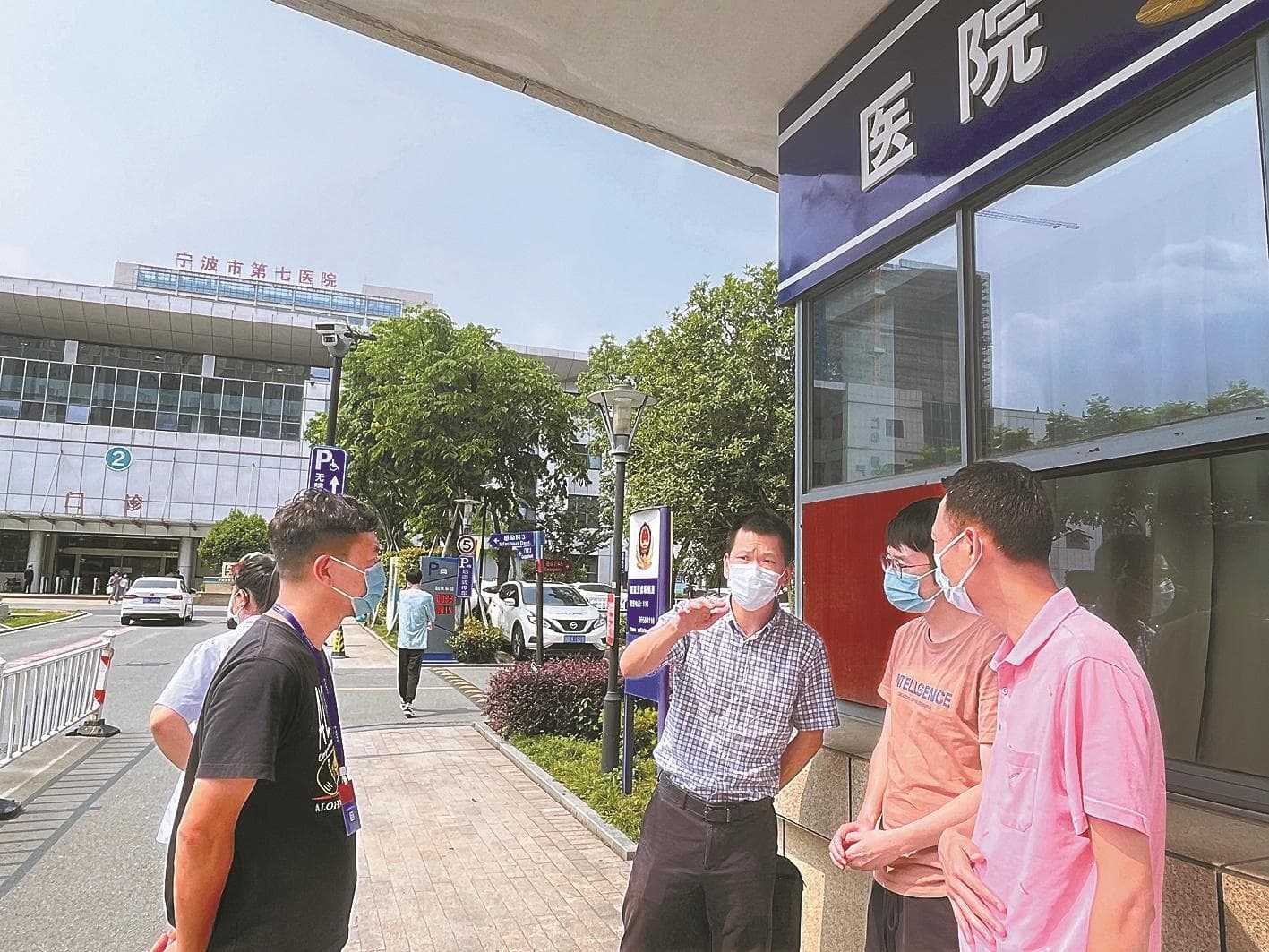 纪检监察机关加强监督 助推优化升级“甬城泊车”