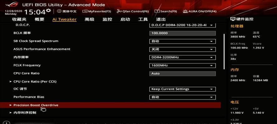 华硕BIOS中文对照表图解——轻松搞定BIOS设置（让BIOS设置不再困惑你）