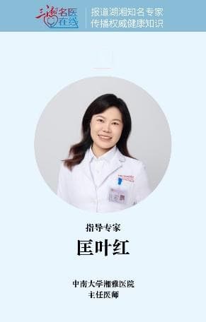 银屑病“关节肿痛”莫大意！容易被耽误的银屑病关节炎