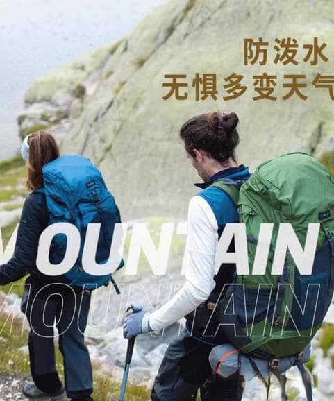 如何选择适合自己的户外装备：初学者指南