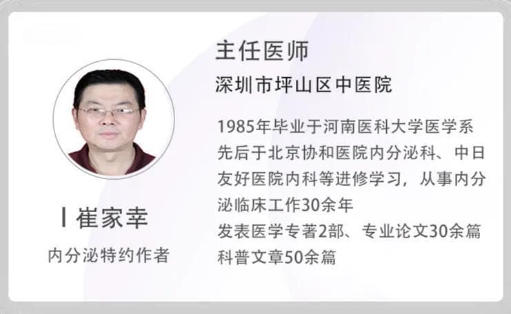 如何阻止痛风发作？看这篇就够了！