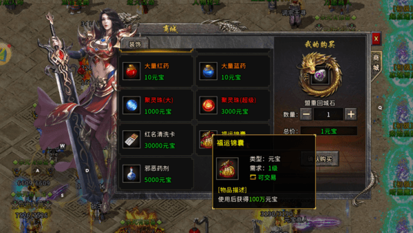 冰雪点卡版：游戏中的福袋交易具体是如何操作的，有哪些注意事项？