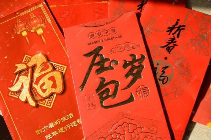 春节特辑｜压岁钱是什么？从哪儿来？有啥文化内涵？
