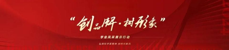 2025年第九届亚洲冬季运动会官方票务渠道正式开通