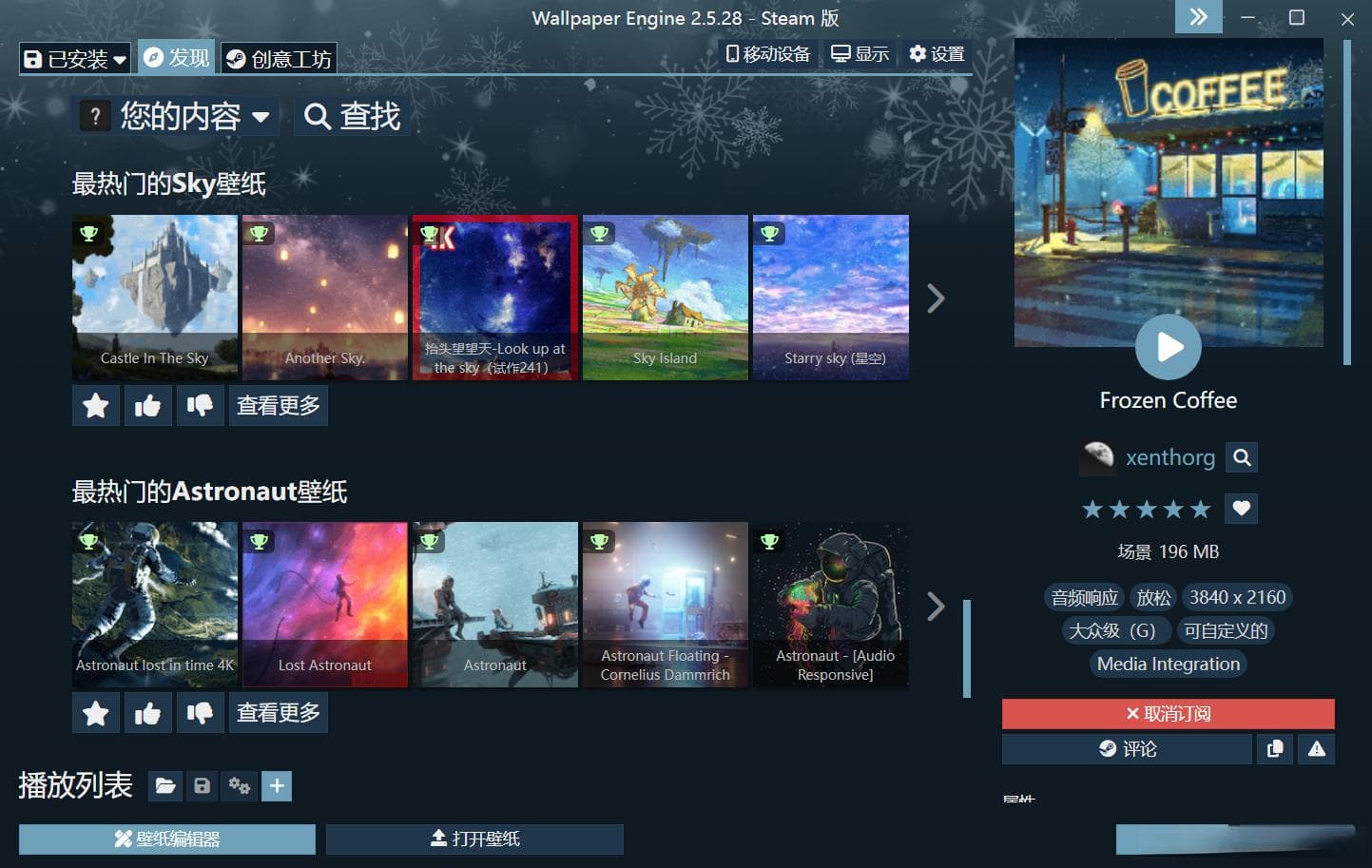 全网最详细的Windows实用软件清单（程序员必备）