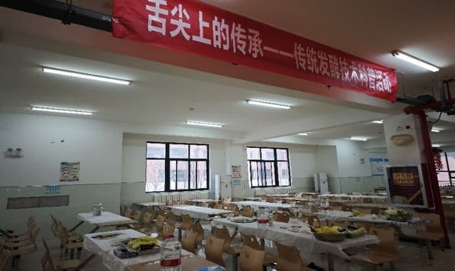 西安市五环中学高二学子亲手制作泡菜，体验传统发酵技术科普活动